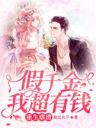 ����Ű������ǧ���ҳ���Ǯ����·�潭ѩ��