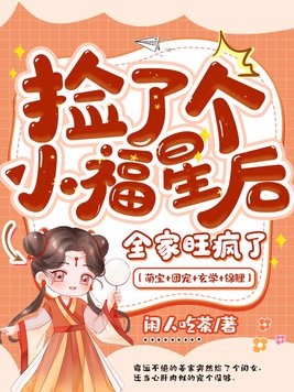 ���˸�С���Ǻ�,ȫ��������