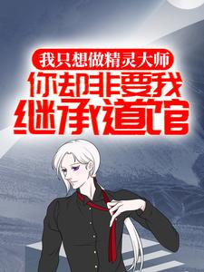 ��ֻ���������ʦ����ȴ��Ҫ�Ҽ̳е��ݣ�