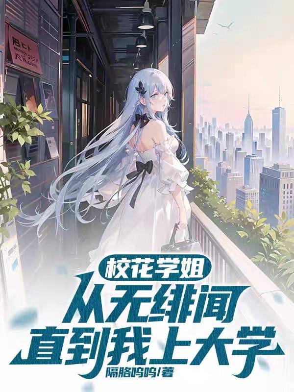 У��ѧ�������ţ�ֱ�����ϴ�ѧ�հ�����Ұ