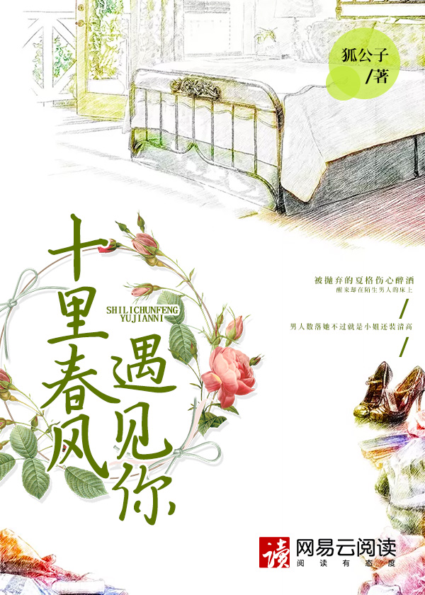 ʮ�ﴺ�磬������