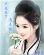 ֻ��Ϊ�������㡤�崩